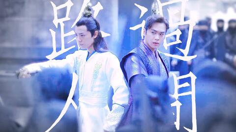 给我一万年 万万岁 惨透了错对 是哪首歌啊