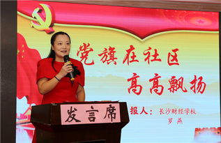 疫情期间做社区志愿服务心得【10篇】