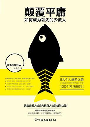 走出舒适圈的句子 离开舒适圈的励志语(38句)