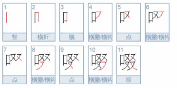 嗓组词组，辍组词