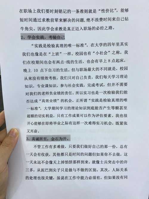 宣传报道怎么写啊?