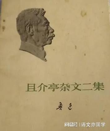 鲁迅的杂文集有多少都是哪些，鲁迅的杂文集名称有几个