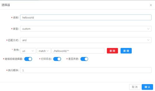 soul怎么对一个人隐身，should怎么读