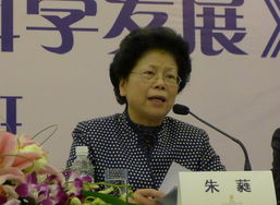 朱蕤的意思，朱蕤冒紫茎中蕤怎么读