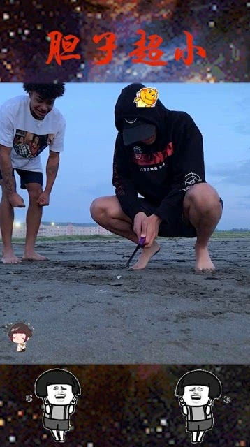 懦夫是什么意思解释