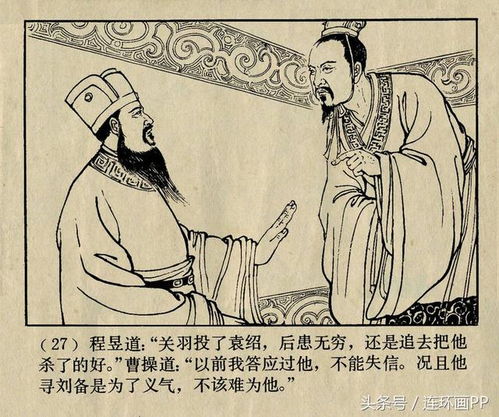 千里单骑关云长拼音?