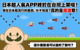 东北破关是什么意思，破关是什么意思解释