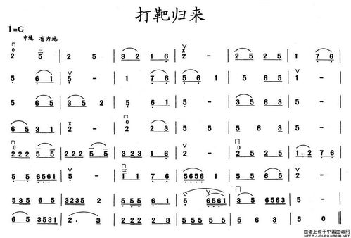 急啊!寻求打靶归来的简谱?谢谢各位了