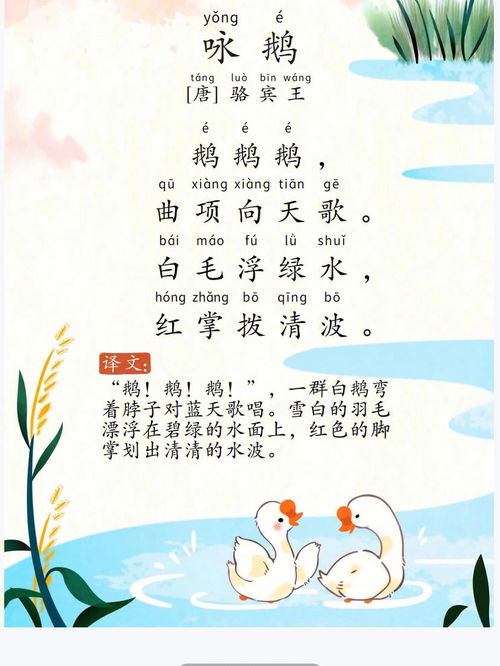 简单的诗配画，简单的诗歌朗诵文章