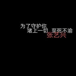 心上人的英文单词，心上人的英文翻译