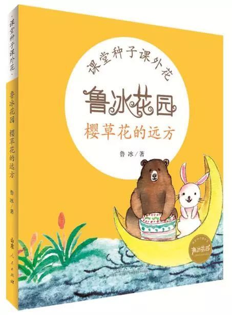 暑假读一本好书读后感400字，暑假读一本好书读后感700字