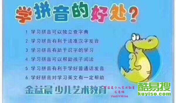 附的拼音，附近的拼音脾气的拼音