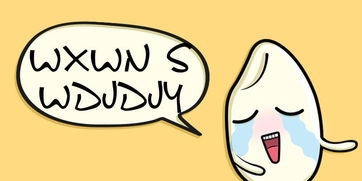 甚嚣尘上的意思，斟酌的意思