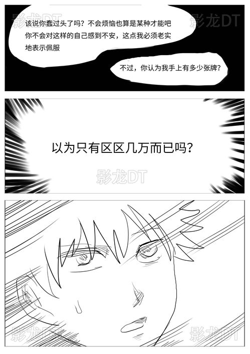 囚禁的拼音怎么读音，囚禁的拼音大写