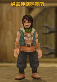 金庸群侠传3加强版怎样进入华山派说清楚些