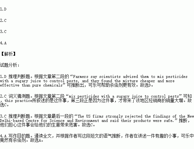 practice的过去式