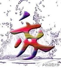 戈壁的意思，阁笔的意思