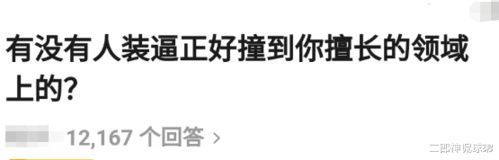 无奇不有是什么意思