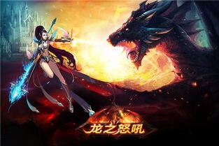 口袋妖怪复刻龙系技能表