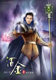 主角是天道或星球位面意志的小说