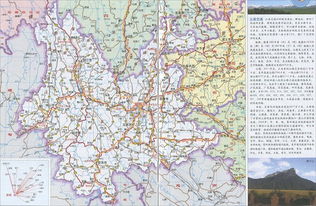 云南省129个县(市、区),具体是