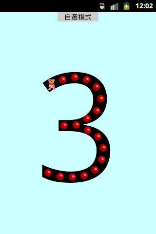 中国体育彩票快乐123游戏规则的第三章 设奖