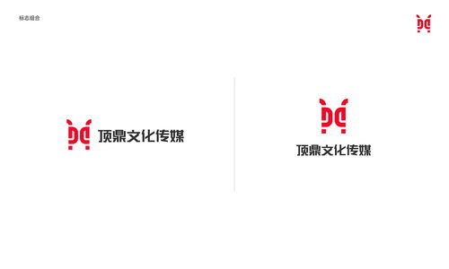 鼎的拼音与笔顺