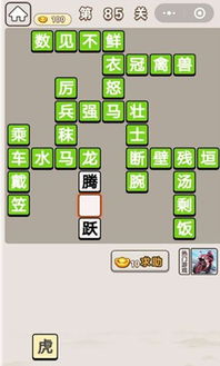 数见不鲜的意思是什么