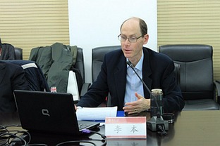 李本忠原型是谁啊