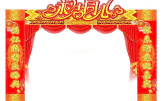 新婚对联大全带横批