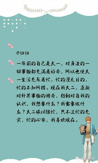 充实是什么意思