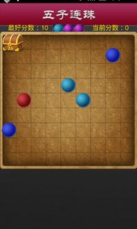 五子连珠小游戏哪儿有