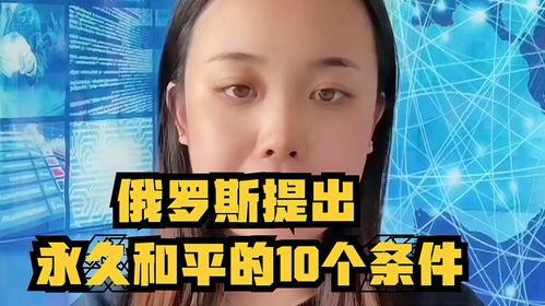 永久和平青花瓷瓶价格，永久和平打一古代地名