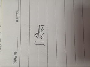 暇组词和部首，瑕组词有什么