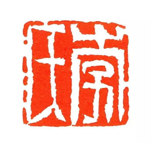 带李字的成语有霸气，成语带李字的成语