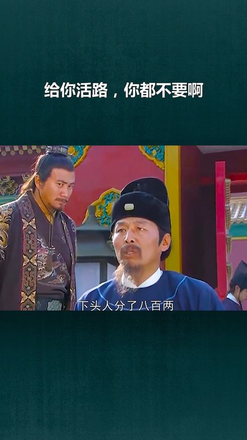 活路四川话是什么意思，活路下载