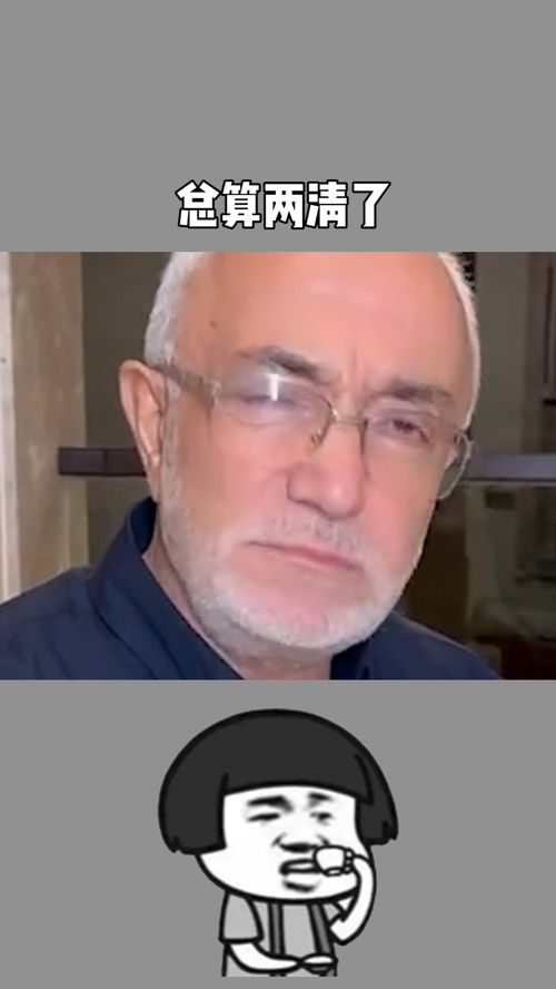 总算的拼音，总算为情认真过 郑秀文