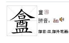 繁体拼音输入，苹果如何设置繁体拼音