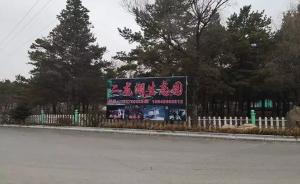 吉林省四平市区号，四平区号查询