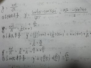 导数除法公式推导，导数除法的基本公式