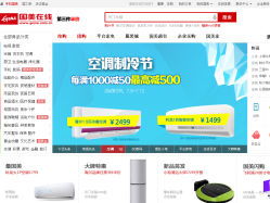 库巴购物网的服务特色