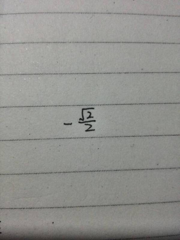 无理数的符号是?