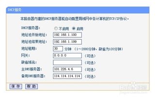 什么叫ip地址相同，什么叫ip地址和域名