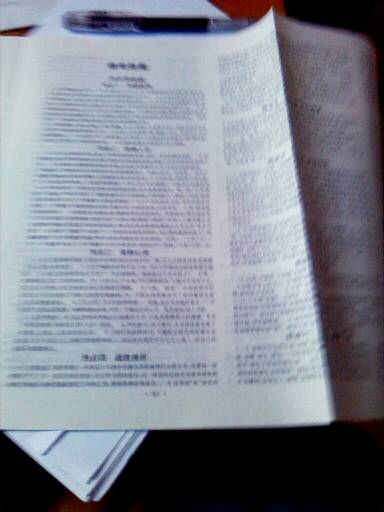 阅读《好望角》，好望角的含义是什么