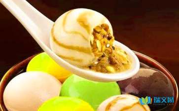 关于汤圆的800字记事作文精选5篇范文