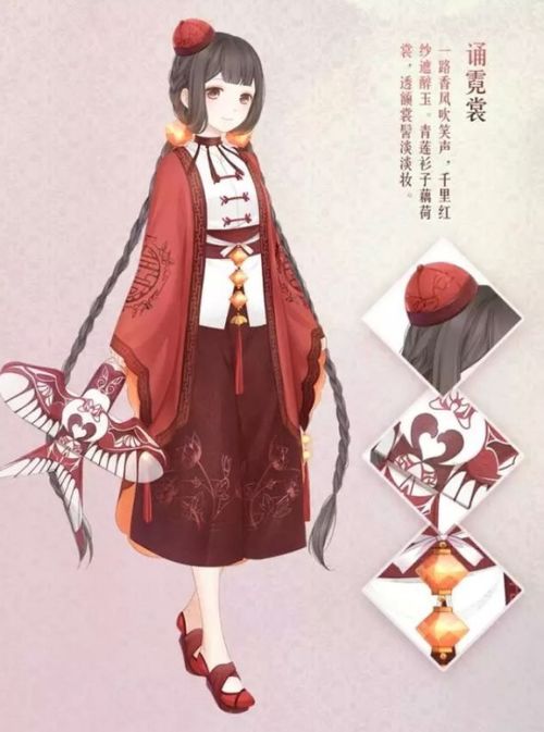 霓裳的意思霓裳的意思是什么