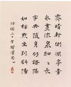 结缡怎么读什么意思，结缔组织