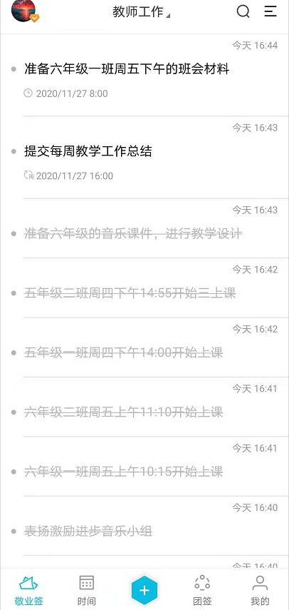 2023年教师个人工作总结简短，教师个人工作总结简短15篇