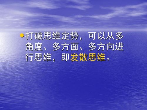高三关于创新的议论文作文精选