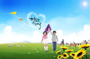 幸福童年绘画作品，幸福童年单口相声